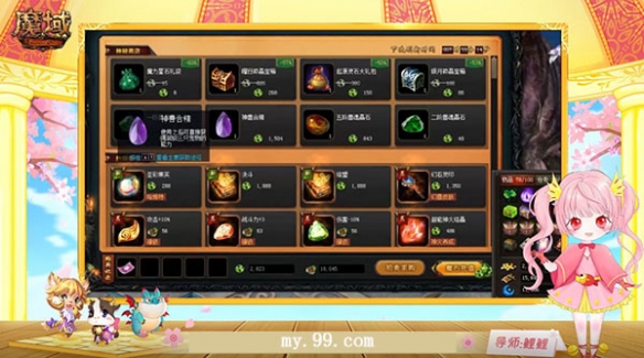 游侠网