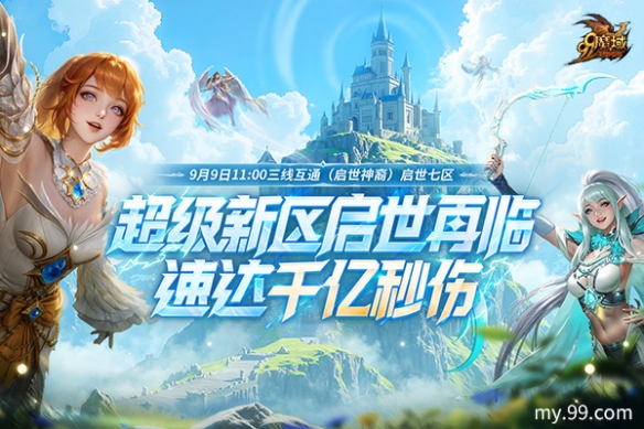 游侠网6