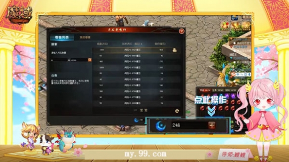 游侠网