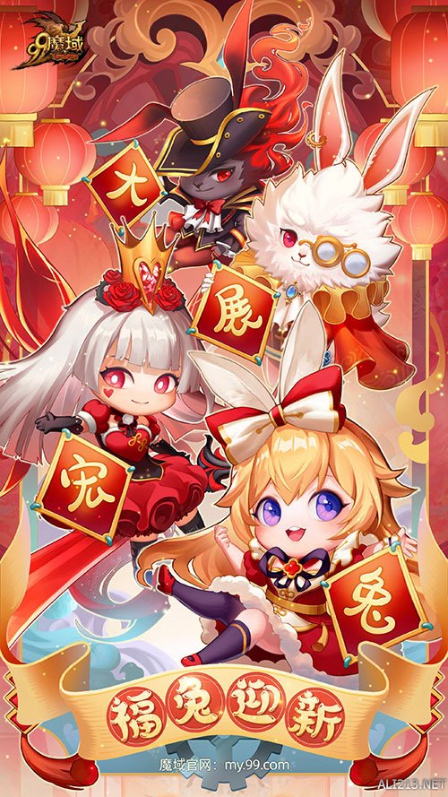 游侠网2