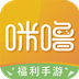 咪噜游戏盒子gm版