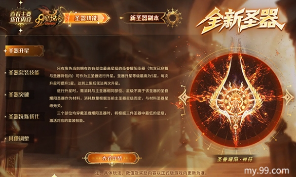 游侠网4