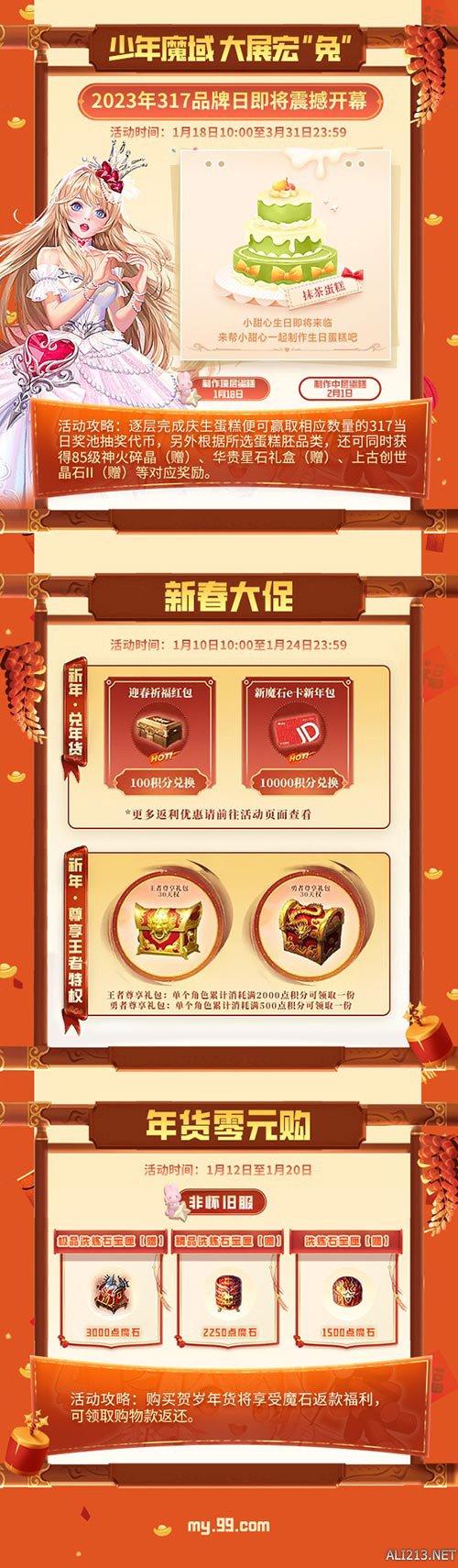 游侠网5