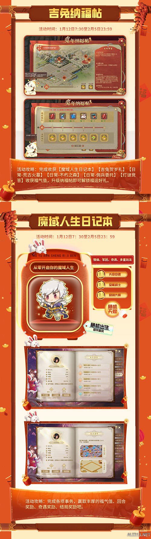 游侠网4