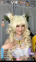 冠军主播cos《魔域》狗年兽 99%超高度还原美女形态