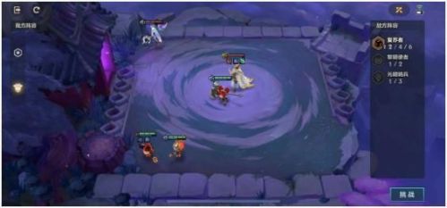 金铲铲之战暗域巨魔第二关怎么过？暗域巨魔第二关通关攻略[多图]图片1