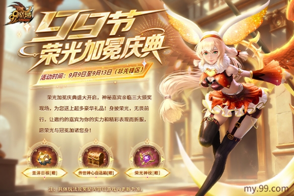 游侠网3